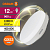 Лампа светодиодная LED G3 Value LVGX53100 12SW/830 12Вт таблетка матовая 3000К тепл. бел. GX53 960лм 230В 10х1 RU OSRAM 4058075582156