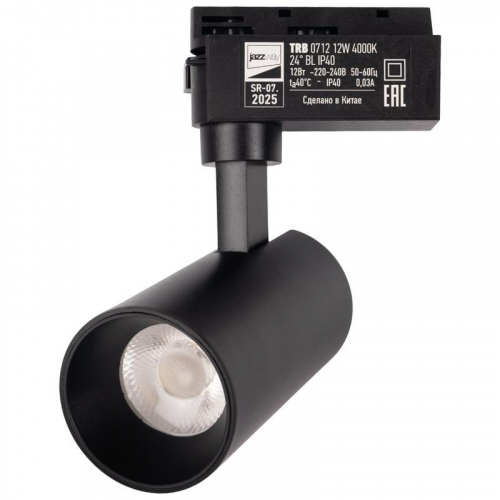 Светильник светодиодный трековый TRB 0712 12Вт 4000К IP40 24град. BL 1ф черн. Pro JazzWay 5066199 фото 12 Светильник светодиодный трековый TRB 0712 12Вт 4000К IP40 24град. BL 1ф черн. Pro JazzWay 5066199 фото 12