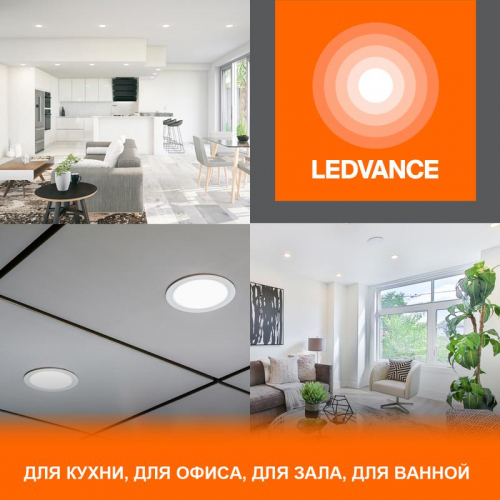 Светильник светодиодный Eco Class Downlight DL 840 WT 12Вт 4000К 1140Лм IP44 LEDVANCE 4099854251290 фото 3