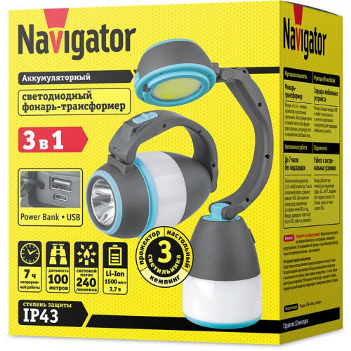 Фонарь-прожектор аккумуляторный кемпинговый 14 086 NPT-CA16-ACCU 1COB 5Вт + 1CREE 3Вт 240лм аккум. 1.5А.ч NAVIGATOR 14086 Фонарь-прожектор аккумуляторный кемпинговый 14 086 NPT-CA16-ACCU 1COB 5Вт + 1CREE 3Вт 240лм аккум. 1.5А.ч NAVIGATOR 14086