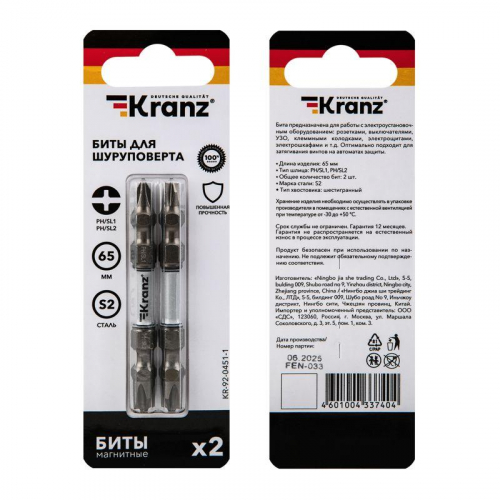 Бита для шуруповерта PH/SL1хPH/SL2х65мм (уп.2шт) Kranz KR-92-0451-1 фото 5