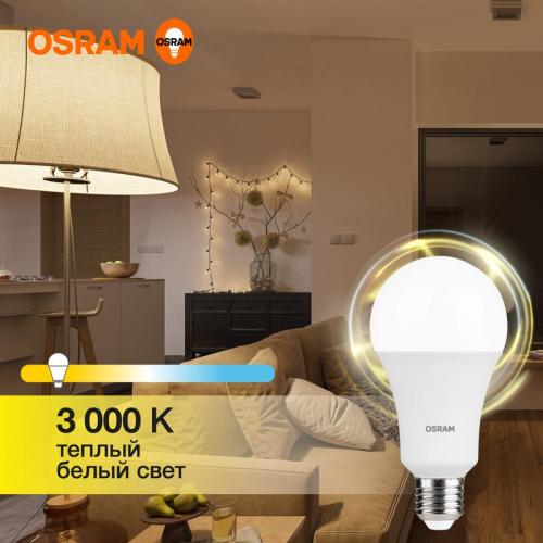 Лампа светодиодная LED G3 Value LVCLA150 20SW/830 20Вт грушевидная матовая 3000К тепл. бел. E27 1600лм 230В 10х1 RU OSRAM 4058075579293 фото 2