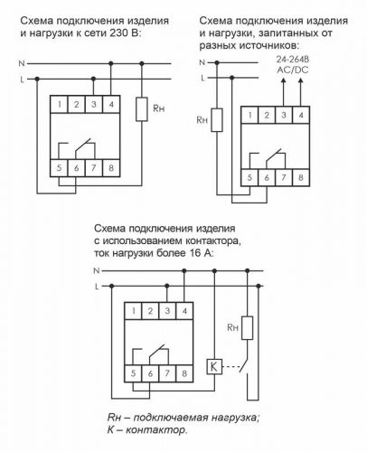 Реле времени астрономическое PCZ-525-1 16А 24-264В AC/DC 1перекл. IP20 ночной перерыв и годовая программа F&F EA02.002.011 фото 2