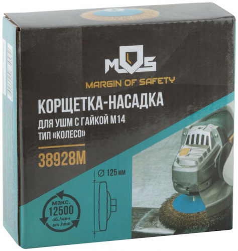 Корщетка тип "колесо" с наклоном гайка М14 стальная волнистая латунированная проволока 125мм MOS 38928М фото 3