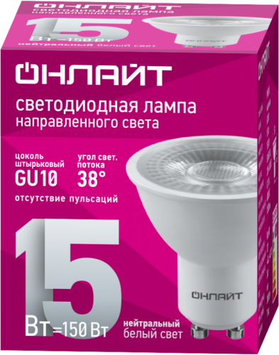 Лампа светодиодная 99 987 OLL-PAR16-15-230-4K-GU10-38D 15Вт 4000К GU10 1350лм 220–240В ОНЛАЙТ 99987 фото 2 Лампа светодиодная 99 987 OLL-PAR16-15-230-4K-GU10-38D 15Вт 4000К GU10 1350лм 220–240В ОНЛАЙТ 99987 фото 2