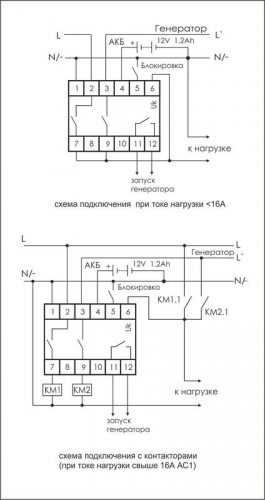 Переключатель фаз PF-441 (1ф АВР для раб. с генерат. устан.; контр. запуска генерат.; контр. нижн. и верхн. порогов напряж.; регулир. задержка откл. по нижн. порогу; 3 мод. монтаж на DIN-рейке 35мм 2х230+N 3х16А 3NO IP20) F&F EA04.005.002 фото 2 Переключатель фаз PF-441 (1ф АВР для раб. с генерат. устан.; контр. запуска генерат.; контр. нижн. и верхн. порогов напряж.; регулир. задержка откл. по нижн. порогу; 3 мод. монтаж на DIN-рейке 35мм 2х230+N 3х16А 3NO IP20) F&F EA04.005.002 фото 2