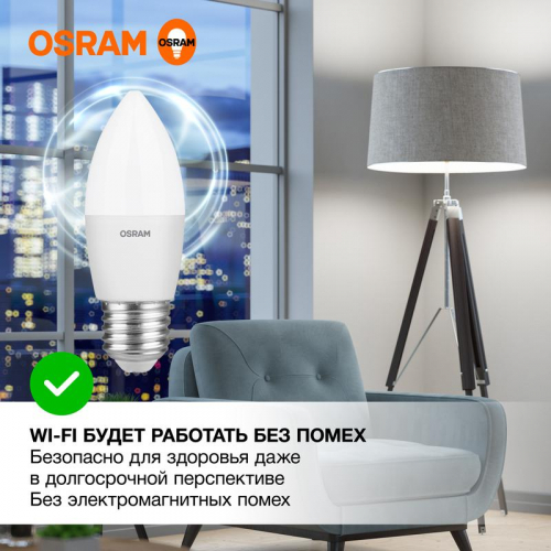 Лампа светодиодная LED G3 Value LVCLB60 7SW/840 7Вт свеча матовая 4000К нейтр. бел. E27 560лм 230В 10х1 RU OSRAM 4058075579477 фото 5