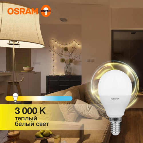 Лампа светодиодная LED G3 Value LVCLP75 10SW/830 10Вт шар матовая 3000К тепл. бел. E14 800лм 230В 10х1 RU OSRAM 4058075579712 Лампа светодиодная LED G3 Value LVCLP75 10SW/830 10Вт шар матовая 3000К тепл. бел. E14 800лм 230В 10х1 RU OSRAM 4058075579712