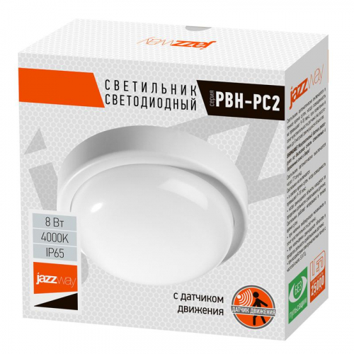 Светильник светодиодный "Банник" PBH-PC2-RS SENSOR 12Вт 4000К IP65 ЖКХ ДБП кругл. пылевлагозащ. с микроволнов. датчиком бел. JazzWay 2850584A фото 3