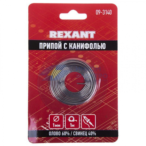 Припой с канифолью d1.0мм спираль 1м (Sn60 Pb40 Flux 2.2%) (блист.) Rexant 09-3140
