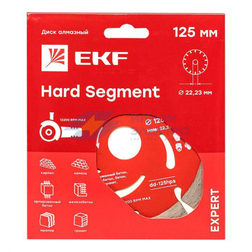 Диск алмазный Hard Segment 125х22.23мм Expert EKF dd-125hps фото 2 Диск алмазный Hard Segment 125х22.23мм Expert EKF dd-125hps фото 2