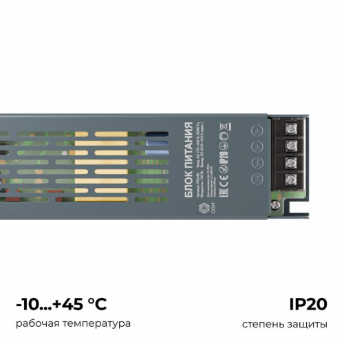 Блок питания 24В 150Вт 175-240В 6.3А IP20 205х50х24мм OGM PS3-60 фото 5 Блок питания 24В 150Вт 175-240В 6.3А IP20 205х50х24мм OGM PS3-60 фото 5