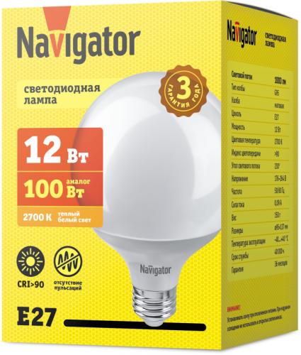 Лампа светодиодная 94 147 NLL-G95-12-230-2.7K-E27 12Вт шар 2700К тепл. бел. E27 1000лм 176-264В Navigator 94147 фото 2