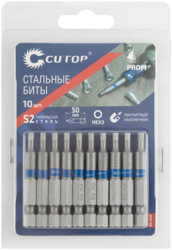 Бита ПРОФИ/Profi HEX3 50мм сталь (уп.10шт) Cutop 83-648 фото 3 Бита ПРОФИ/Profi HEX3 50мм сталь (уп.10шт) Cutop 83-648 фото 3