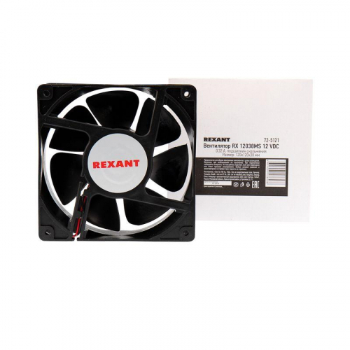 Вентилятор RX 12038MS 12 VDC Rexant 72-5121 фото 3