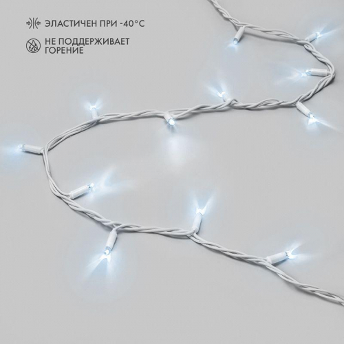 Гирлянда светодиодная "Нить" 20м 200LED бел. 18Вт 230В IP67 эффект мерцания (каждый 5-ый диод) провод каучук бел. (нужен шнур питания 315-001) Neon-Night 315-185 фото 2 Гирлянда светодиодная "Нить" 20м 200LED бел. 18Вт 230В IP67 эффект мерцания (каждый 5-ый диод) провод каучук бел. (нужен шнур питания 315-001) Neon-Night 315-185 фото 2