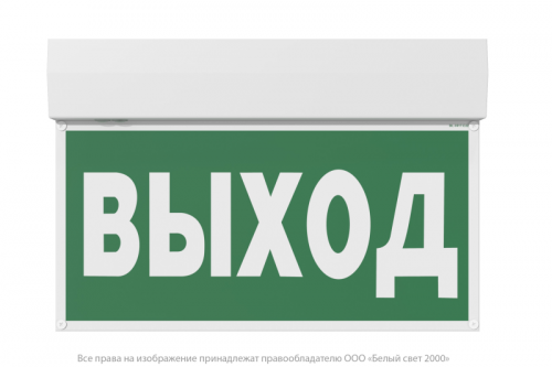 Указатель световой BS-KURS-73-S1 LED Белый свет a22244 фото 2 Указатель световой BS-KURS-73-S1 LED Белый свет a22244 фото 2