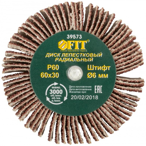 Диск лепестковый для дрели радиальный 60х30х6мм Р60 FIT 39573 фото 3 Диск лепестковый для дрели радиальный 60х30х6мм Р60 FIT 39573 фото 3