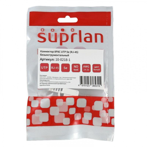 Коннектор 8P8C U/UTP кат.5E RJ-45 безынструментальный (DIY) SUPRLAN 10-0218-1 фото 5 Коннектор 8P8C U/UTP кат.5E RJ-45 безынструментальный (DIY) SUPRLAN 10-0218-1 фото 5