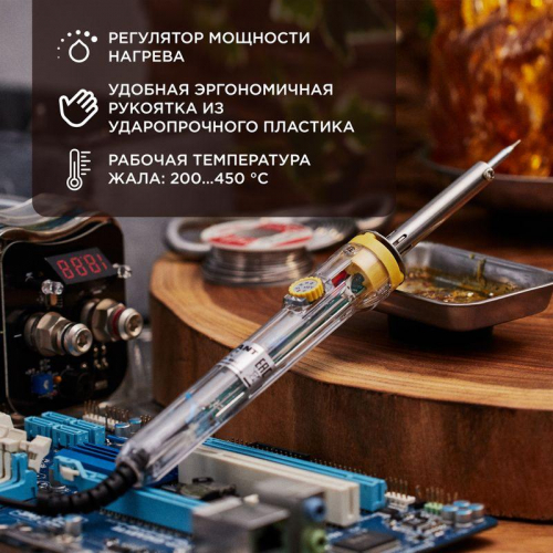 Паяльник с керам.нагревателем и регулятором 230В 30-50Вт Rexant 12-0170 фото 2 Паяльник с керам.нагревателем и регулятором 230В 30-50Вт Rexant 12-0170 фото 2
