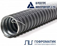 Металлорукав в ПВХ изоляции РЗ-ЦП нг-LS 15 с протяжкой (уп.50м) ГОФРОМАТИК zeta44115