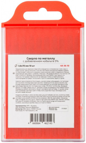 Сверло по металлу ПРОФИ/Profi 3.6х70мм с кобальтом 5% (уп.10шт) Cutop 48-36-10 фото 4 Сверло по металлу ПРОФИ/Profi 3.6х70мм с кобальтом 5% (уп.10шт) Cutop 48-36-10 фото 4