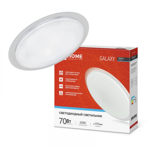 Светильник светодиодный DECO GALAXY 70Вт 6500К 6300лм 230В 570х83мм IN HOME 4690612052519 Светильник светодиодный DECO GALAXY 70Вт 6500К 6300лм 230В 570х83мм IN HOME 4690612052519
