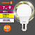 Лампа светодиодная LED G3 Value LVCLA60 7SW/830 7Вт грушевидная матовая 3000К тепл. бел. E27 560лм 230В 10х1 RU OSRAM 4058075577893