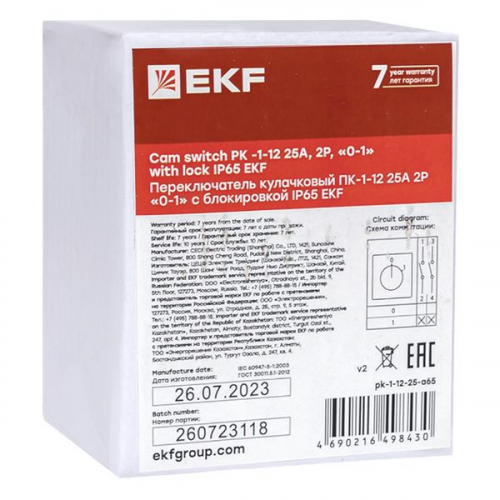 Переключатель кулачковый ПК-1-12 25А 2п "0-1" с блокировкой IP65 PROxima EKF pk-1-12-25-a65 фото 10 Переключатель кулачковый ПК-1-12 25А 2п "0-1" с блокировкой IP65 PROxima EKF pk-1-12-25-a65 фото 10