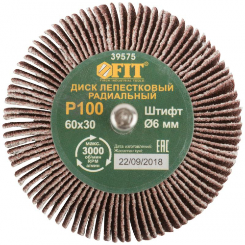 Диск лепестковый для дрели радиальный 60х30х6мм Р100 FIT 39575 фото 3 Диск лепестковый для дрели радиальный 60х30х6мм Р100 FIT 39575 фото 3