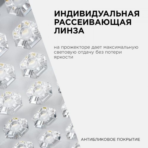 Прожектор светодиодный "трансформер" 30Вт 6500К IP65 4000лм 230В/50Гц 212х107х27мм черн. Apeyron 05-45 фото 5 Прожектор светодиодный "трансформер" 30Вт 6500К IP65 4000лм 230В/50Гц 212х107х27мм черн. Apeyron 05-45 фото 5