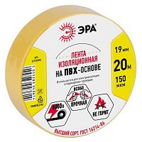 Изолента ПВХ 19ммх20м желт. ЭРА C0036543