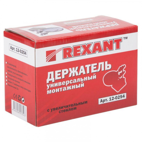 Держатель "третья рука" с лупой х3 d60 мм (ZD-10H) REXANT 12-0254 фото 9 Держатель "третья рука" с лупой х3 d60 мм (ZD-10H) REXANT 12-0254 фото 9