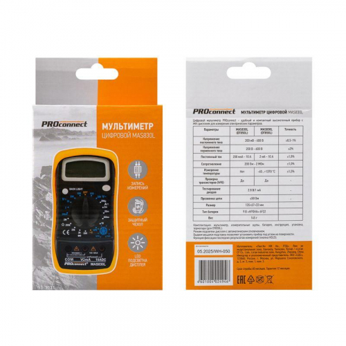 Мультиметр портативный MAS830L (DT850L) PROCONNECT 13-3021 фото 7