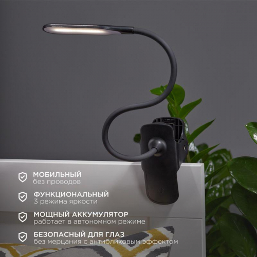 Светильник настольный Click 4Вт LED 4000К диммир. 3 ступени заряжаем. на прищепке черн. Rexant 609-033 фото 2