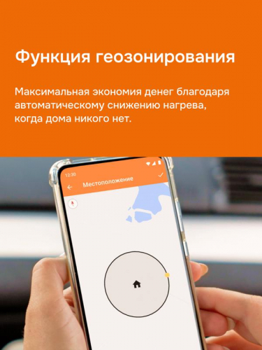 Терморегулятор для теплого пола vz bk atl Welrok 4660251141530 фото 9 Терморегулятор для теплого пола vz bk atl Welrok 4660251141530 фото 9
