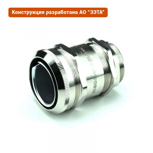 Ввод кабельный ВК-М42-33-МР38 IP66/IP67/IP68 ЗЭТАРУС zeta30028