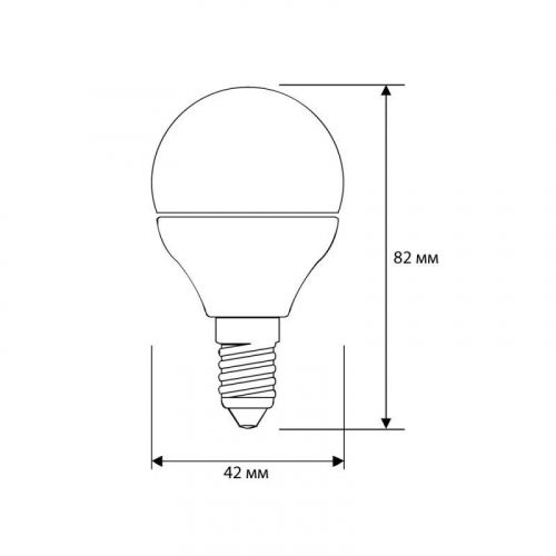 Лампа светодиодная LED-G45-7W-E14-3000K 172-265В "Шар" Ergolux 12142 фото 2