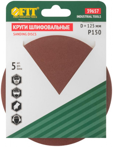 Круг шлифовальный сплошные (липучка) алюм./оксид 125мм (уп.5шт) Р 150 FIT 39657 фото 3 Круг шлифовальный сплошные (липучка) алюм./оксид 125мм (уп.5шт) Р 150 FIT 39657 фото 3