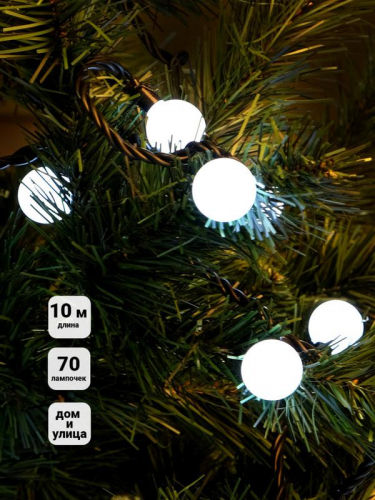Гирлянда "Шарики" OLDBL70-W-E 10м 70 бел. светодиод. с доп. соед. до 3-х мод. IP54 SHLights 4690601004376 фото 5