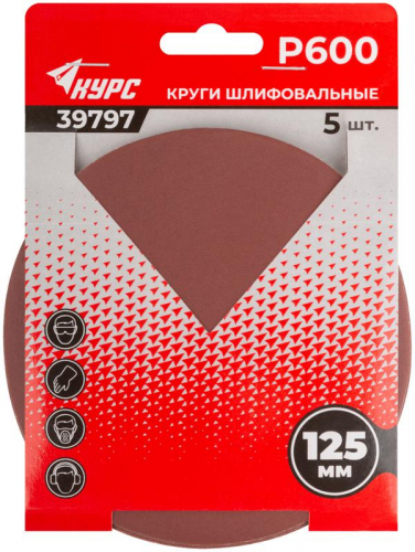 Круг шлифовальный сплошной (липучка) 125мм Р 600 алюм./оксидный (уп.5шт) КУРС 39797 фото 3 Круг шлифовальный сплошной (липучка) 125мм Р 600 алюм./оксидный (уп.5шт) КУРС 39797 фото 3