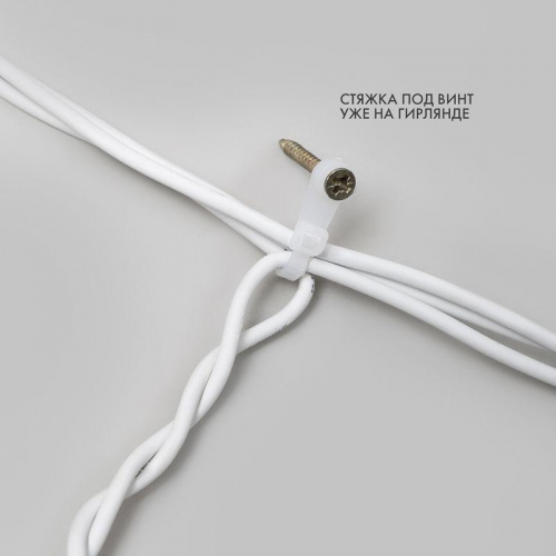 Гирлянда светодиодная "Айсикл" (бахрома) 4х0.6м 128LED син. 10Вт 230В IP67 провод каучук бел. Neon-Night 255-203 фото 10 Гирлянда светодиодная "Айсикл" (бахрома) 4х0.6м 128LED син. 10Вт 230В IP67 провод каучук бел. Neon-Night 255-203 фото 10