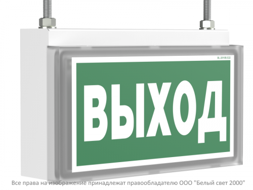 Указатель световой BS-VOLNA-10-S1-ELON Белый свет a17041 фото 7 Указатель световой BS-VOLNA-10-S1-ELON Белый свет a17041 фото 7