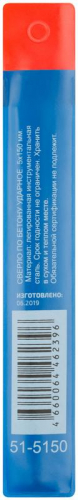 Сверло по бетону ударное ПРОФИ/Profi 5х150мм Cutop 51-5150 фото 4