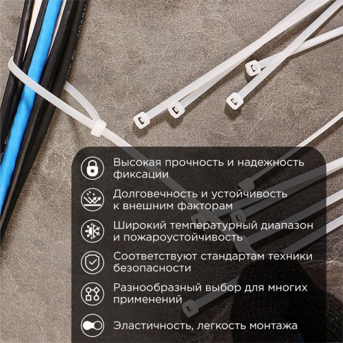 Хомут кабельный 7.6х300 нейлон. бел. (уп.100шт) PROCONNECT 57-0302 фото 2 Хомут кабельный 7.6х300 нейлон. бел. (уп.100шт) PROCONNECT 57-0302 фото 2