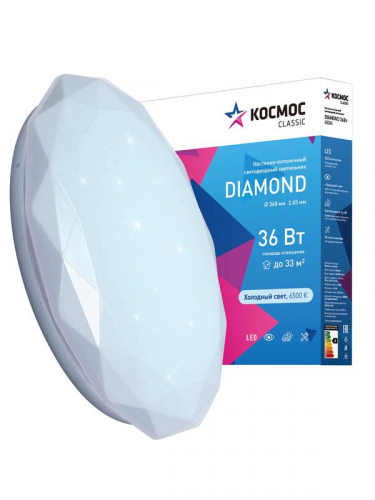 Светильник светодиодный Classic DIAMOND 36Вт 230В 6500К 2340лм 368х65мм настенно-потолочный КОСМОС KCDiam36W_6500 фото 2 Светильник светодиодный Classic DIAMOND 36Вт 230В 6500К 2340лм 368х65мм настенно-потолочный КОСМОС KCDiam36W_6500 фото 2