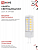 Лампа светодиодная LED-JC 5Вт капсульная прозрачная 6500К холод. бел. G4 480лм 12В IN HOME 4690612036106