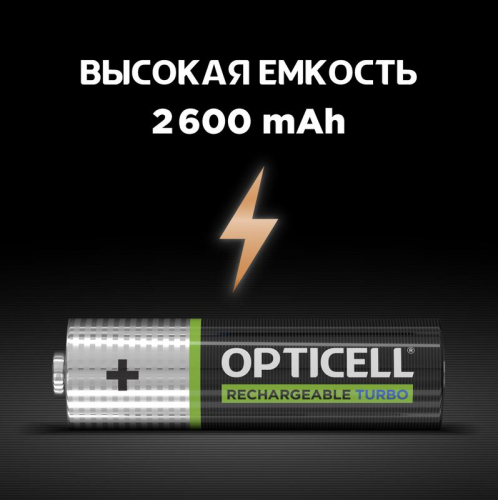 Аккумулятор AA/HR6 1.2В 2600мА.ч Ni-MH (блист.4шт) Turbo Opticell 6080002 фото 4