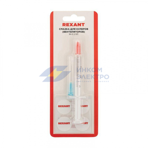 Смазка для кулеров (вентиляторов) SX-2 шприц 2мл Rexant 09-3982 фото 2