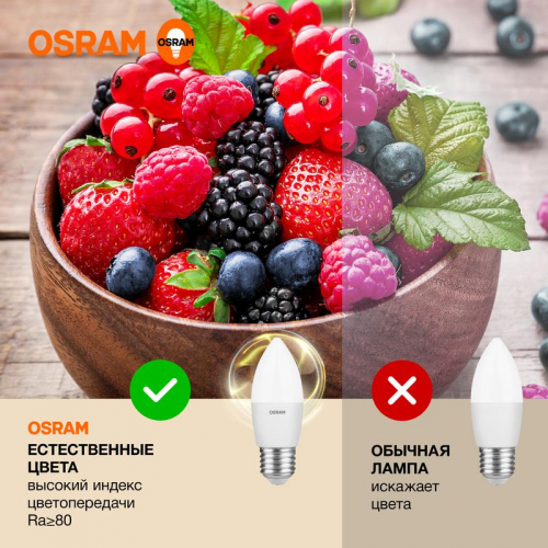 Лампа светодиодная LED G3 Value LVCLB60 7SW/830 7Вт свеча матовая 3000К тепл. бел. E27 560лм 230В 10х1 RU OSRAM 4058075579446 фото 2